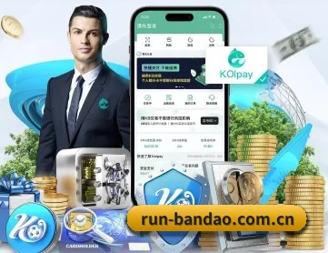 半岛体育 APP